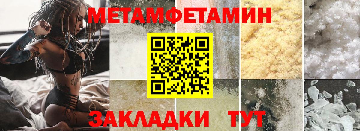 Отрадное  Amphetamine 97%  Вход с VPN 
