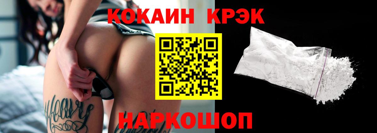 COCAIN 99% Отрадное