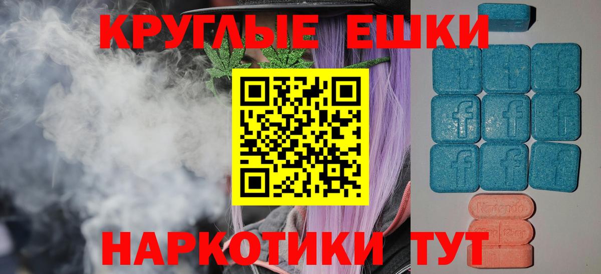 Отрадное  Ecstasy 280 MDMA  Вход с VPN  ЭКСТАЗИ  ЭКСТАЗИ таблы 