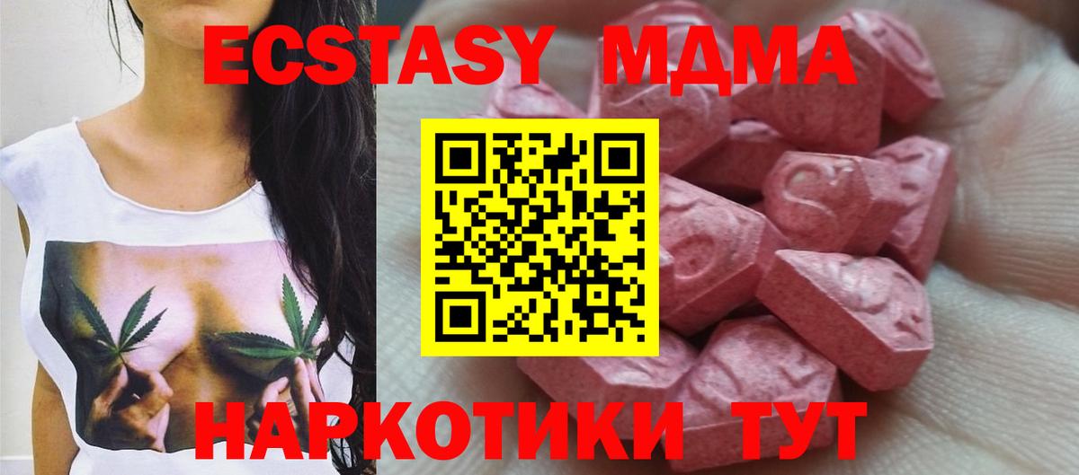 ЭКСТАЗИ VHQ Отрадное