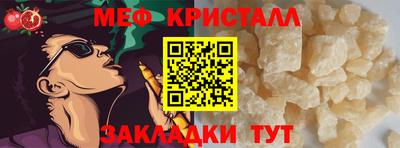 каннабис Белореченск