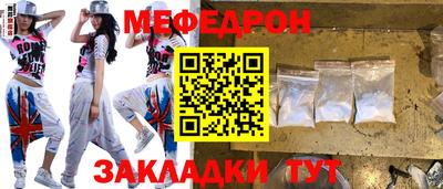 каннабис Белореченск