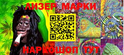 мяу мяу кристалл Бердск