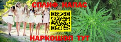 мяу мяу кристалл Бердск