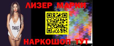 эйфоретик Белорецк