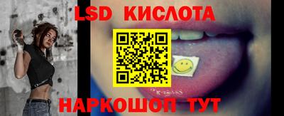 эйфоретик Белорецк