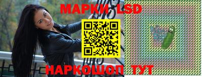 каннабис Белореченск
