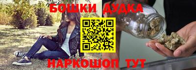 эйфоретик Белорецк