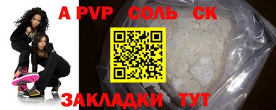 эйфоретик Белорецк