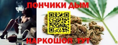 эйфоретик Белорецк