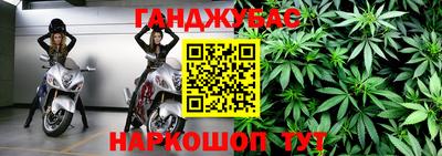 эйфоретик Белорецк