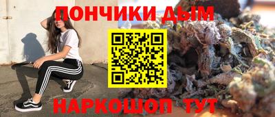 каннабис Белореченск
