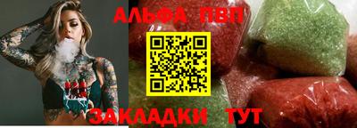 эйфоретик Белорецк