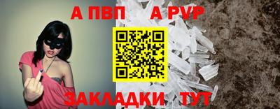 эйфоретик Белорецк