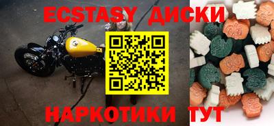 эйфоретик Белорецк