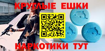 эйфоретик Белорецк