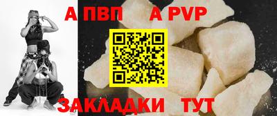 эйфоретик Белорецк