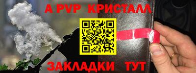 эйфоретик Белорецк