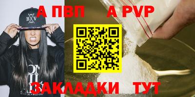 мяу мяу кристалл Бердск
