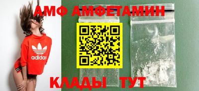 эйфоретик Белорецк