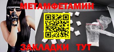 эйфоретик Белорецк