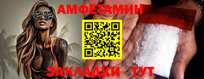 мяу мяу кристалл Бердск
