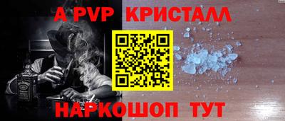 каннабис Белореченск