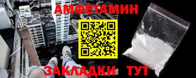 мяу мяу кристалл Бердск