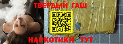 эйфоретик Белорецк
