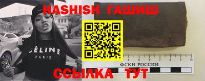 мяу мяу кристалл Бердск