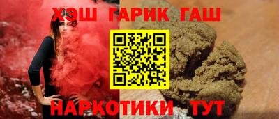 мяу мяу кристалл Бердск
