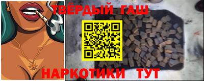 каннабис Белореченск