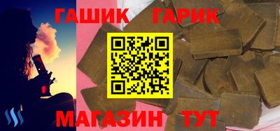каннабис Белореченск