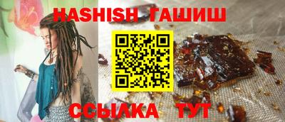 мяу мяу кристалл Бердск