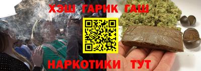 эйфоретик Белорецк