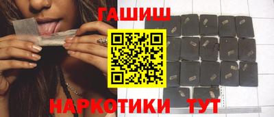 каннабис Белореченск
