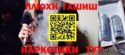 мяу мяу кристалл Бердск