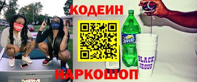каннабис Белореченск