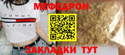 эйфоретик Белорецк