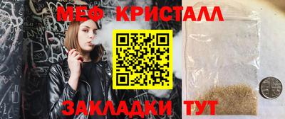 каннабис Белореченск