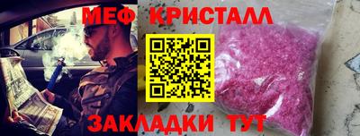 эйфоретик Белорецк