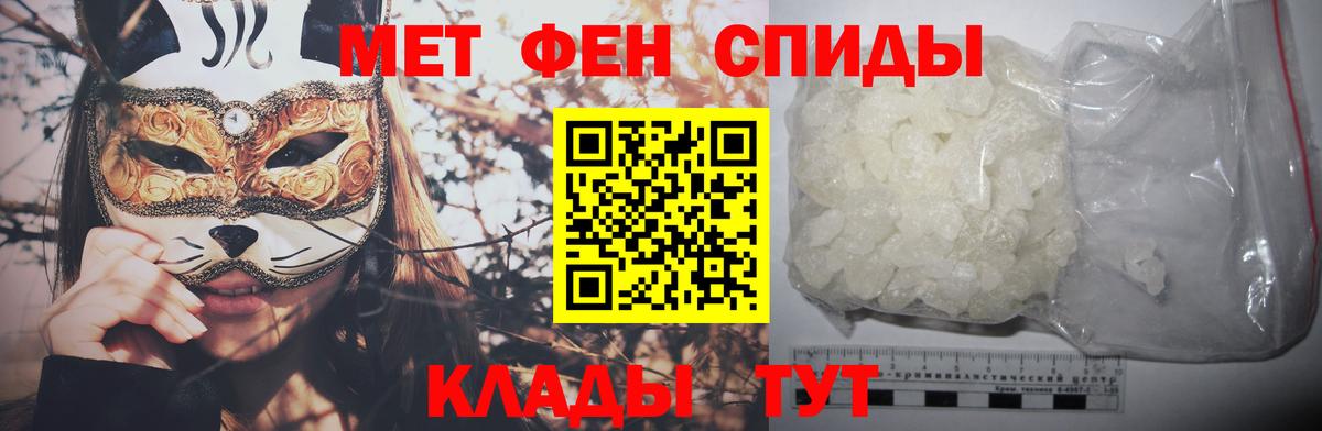 Первитин пудра Отрадное
