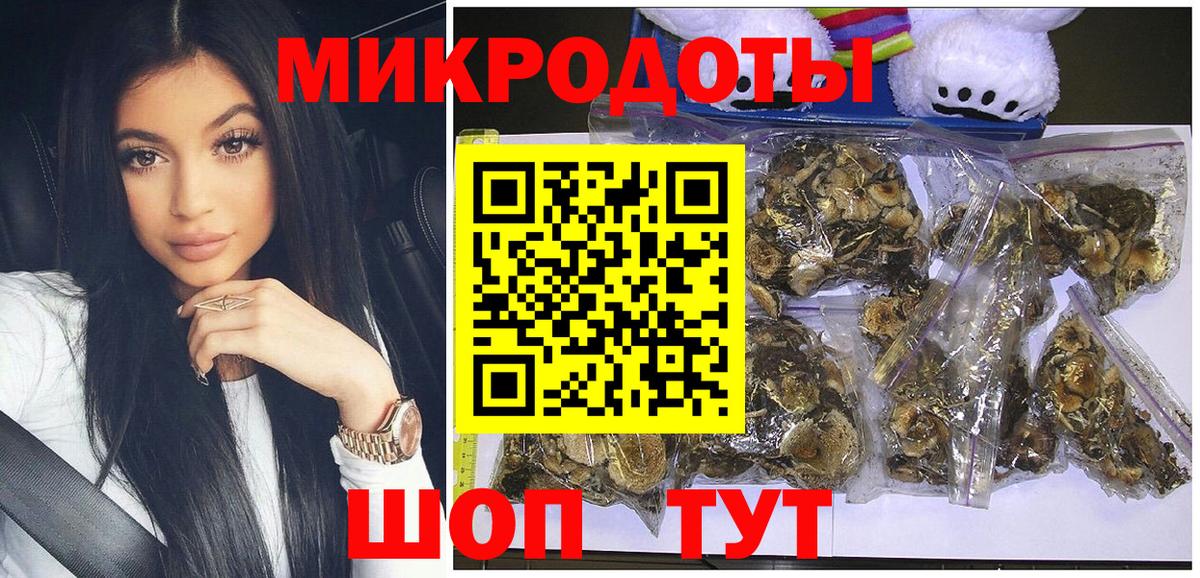 Отрадное  Псилоцибиновые грибы ЛСД  Вход с VPN  Псилоцибиновые грибы прущие грибы 