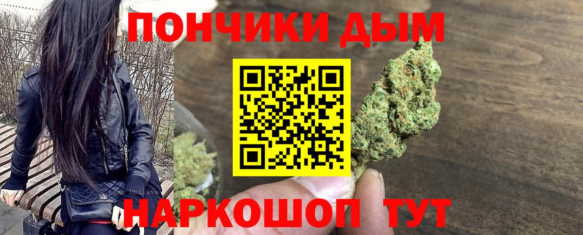 Конопля планчик  Конопля White Widow  Каннабис OG Kush  Отрадное  Вход с VPN 